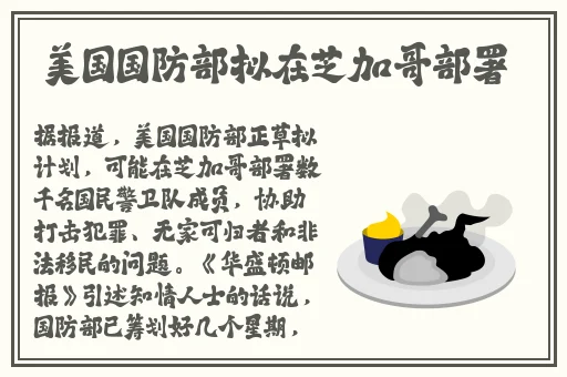 公交车上一路被C
