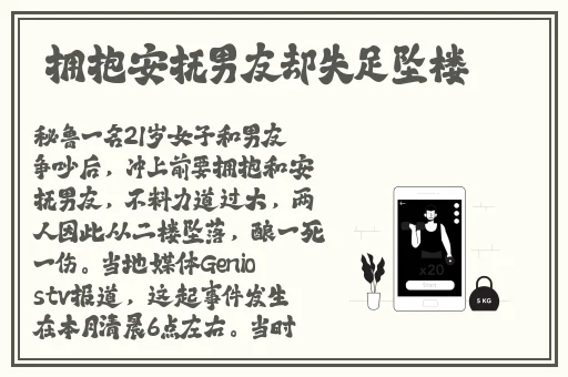 召唤魅族竟是妈妈第一季